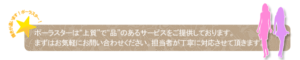 まずはお気軽にお問い合わせください。